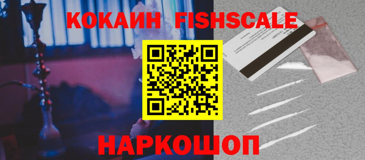 Cocaine Колумбийский  Вход с VPN  Чистополь  КОКАИН Columbia 