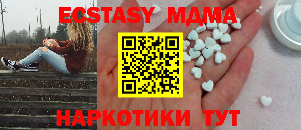 hydra как зайти  Ecstasy XTC  Вход с VPN  Чистополь 
