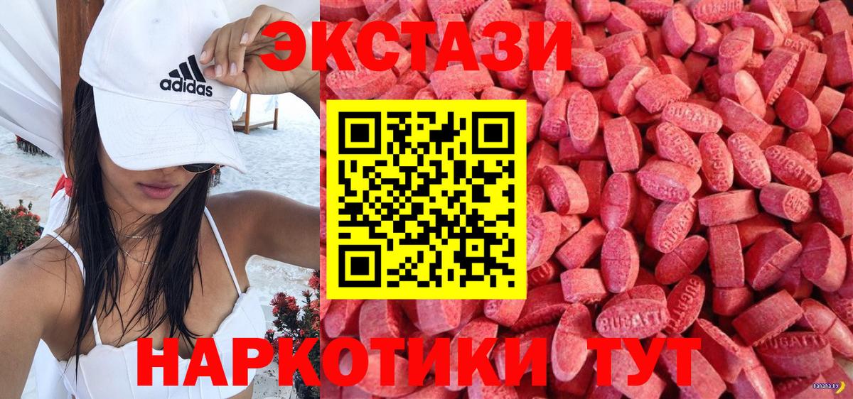 Экстази DUBAI Чистополь
