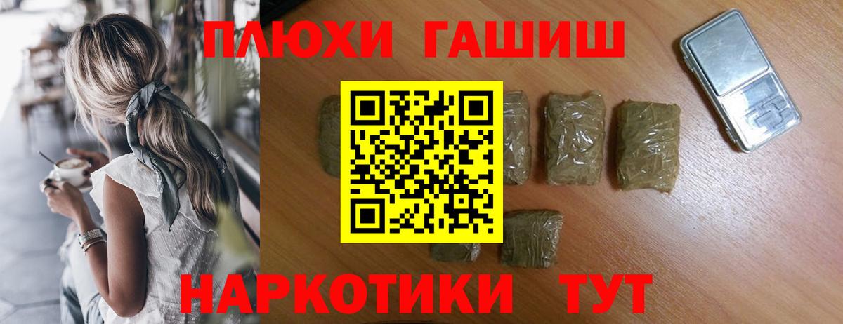 Гашиш VHQ Чистополь