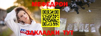 таблы Славгород