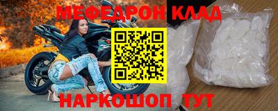 бутик Славянск-на-Кубани