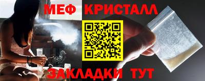 таблы Славгород