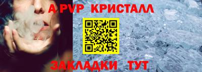 бутик Славянск-на-Кубани