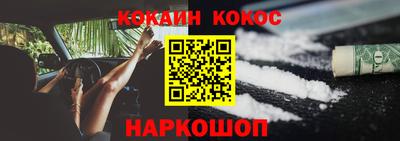 меф Сланцы