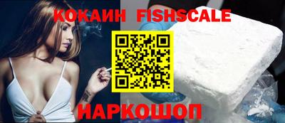 меф Сланцы