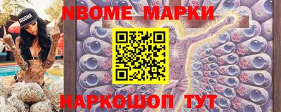 бутик Славянск-на-Кубани