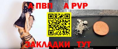 бутик Славянск-на-Кубани