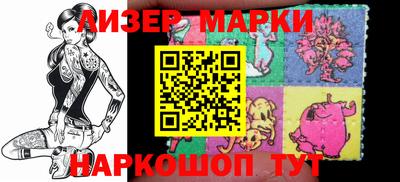 меф Сланцы