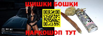 бутик Славянск-на-Кубани