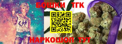 меф Сланцы