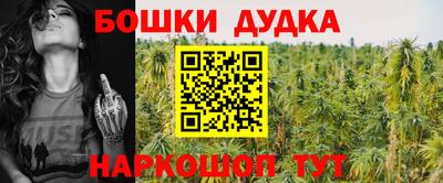 меф Сланцы