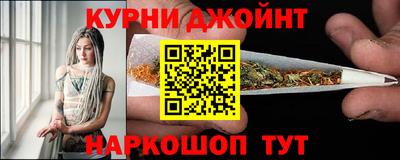 бутик Славянск-на-Кубани