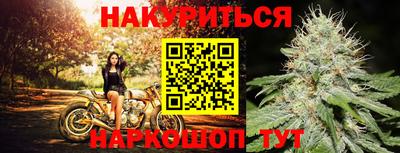 бутик Славянск-на-Кубани