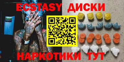 меф Сланцы