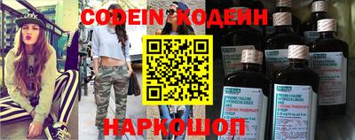 таблы Славгород