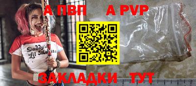 бутик Славянск-на-Кубани