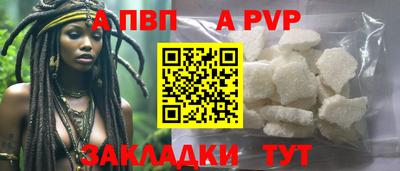бутик Славянск-на-Кубани