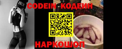 бутик Славянск-на-Кубани