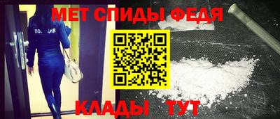 бутик Славянск-на-Кубани