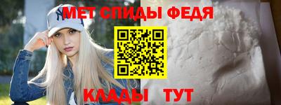 таблы Славгород