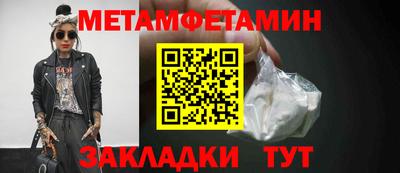 таблы Славгород