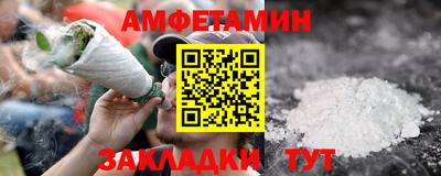 бутик Славянск-на-Кубани