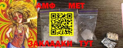 таблы Славгород