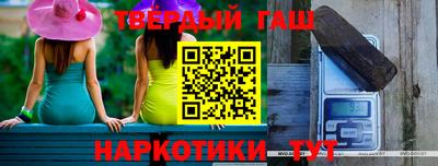 таблы Славгород