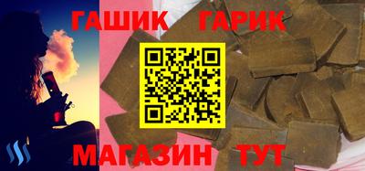 меф Сланцы