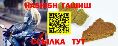 меф Сланцы