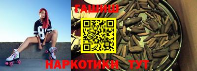 меф Сланцы