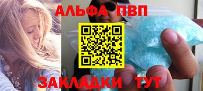 бутик Славянск-на-Кубани