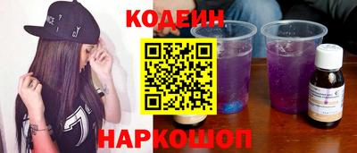 бутик Славянск-на-Кубани