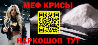 таблы Славгород