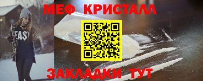 бутик Славянск-на-Кубани