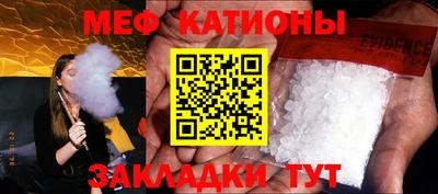 таблы Славгород
