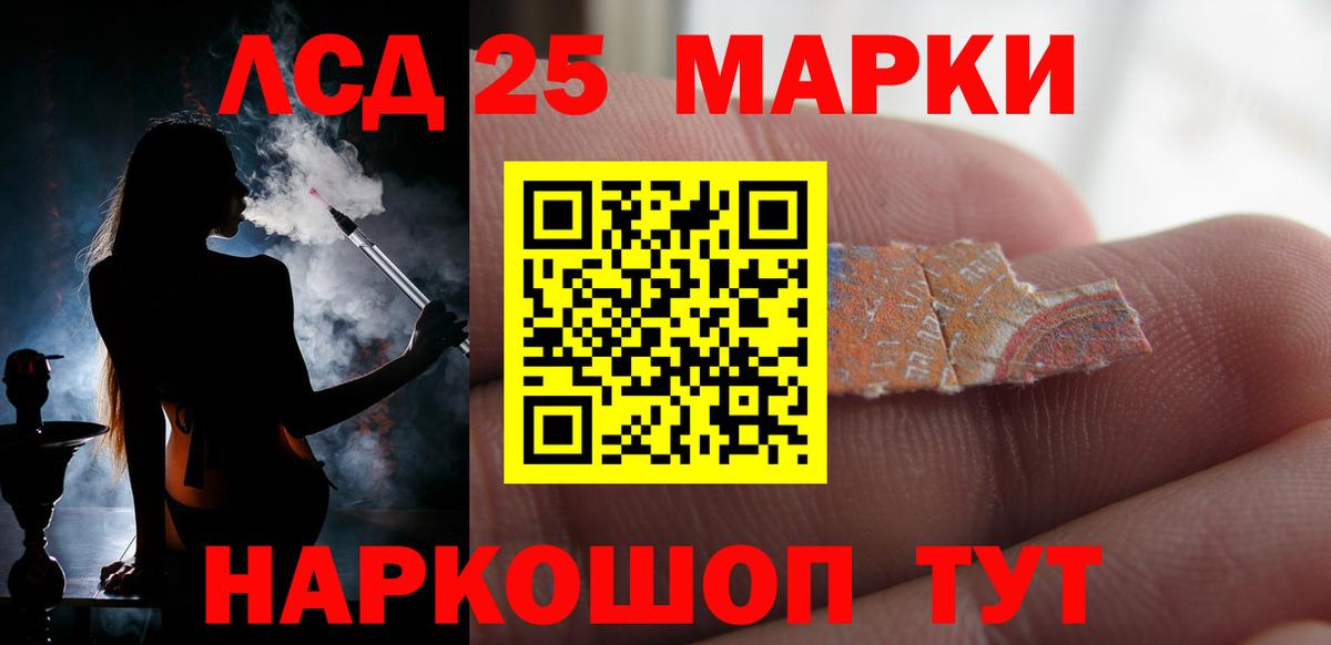 ЛСД экстази кислота Чистополь