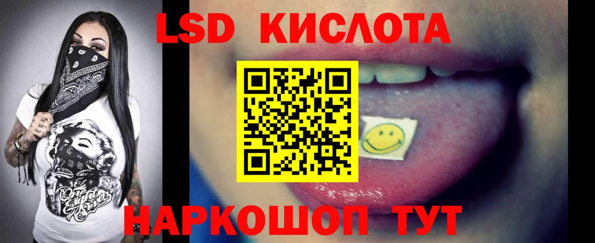 Лсд 25 экстази кислота  Лсд 25 экстази  Лсд 25 экстази ecstasy  ОМГ ОМГ ONION  Вход с VPN  Чистополь 