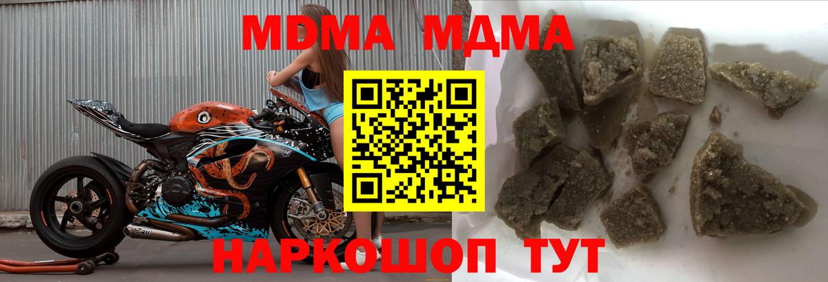 LSD-25  Альфа ПВП СОЛЬ   КОКАИН  Марихуана  ГАШИШ  Чистополь  Меф кристаллы  Марихуана  Гашиш  Вход с VPN 