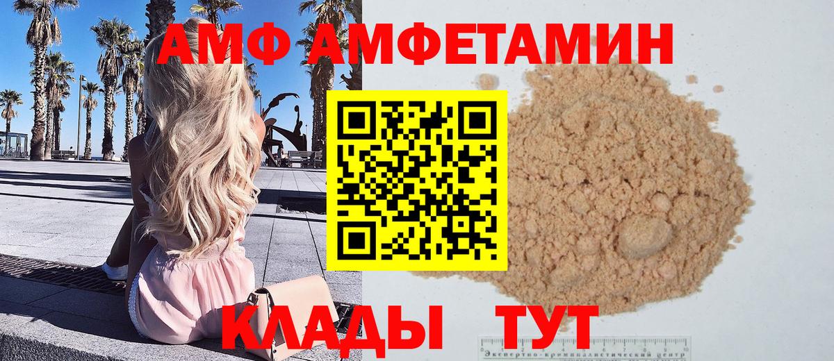 Чистополь  Метамфетамин кристалл  Вход с VPN  Метамфетамин кристалл 